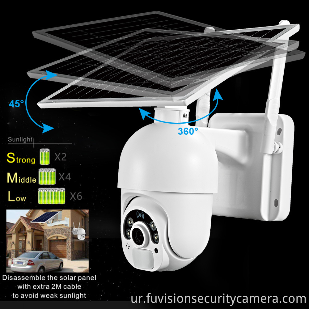 solar security camera